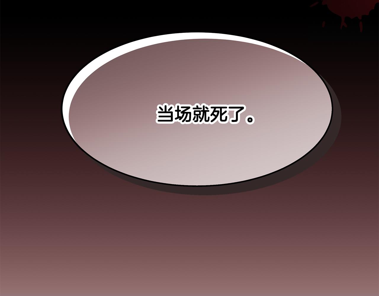 第55话 诅咒之物的由来106