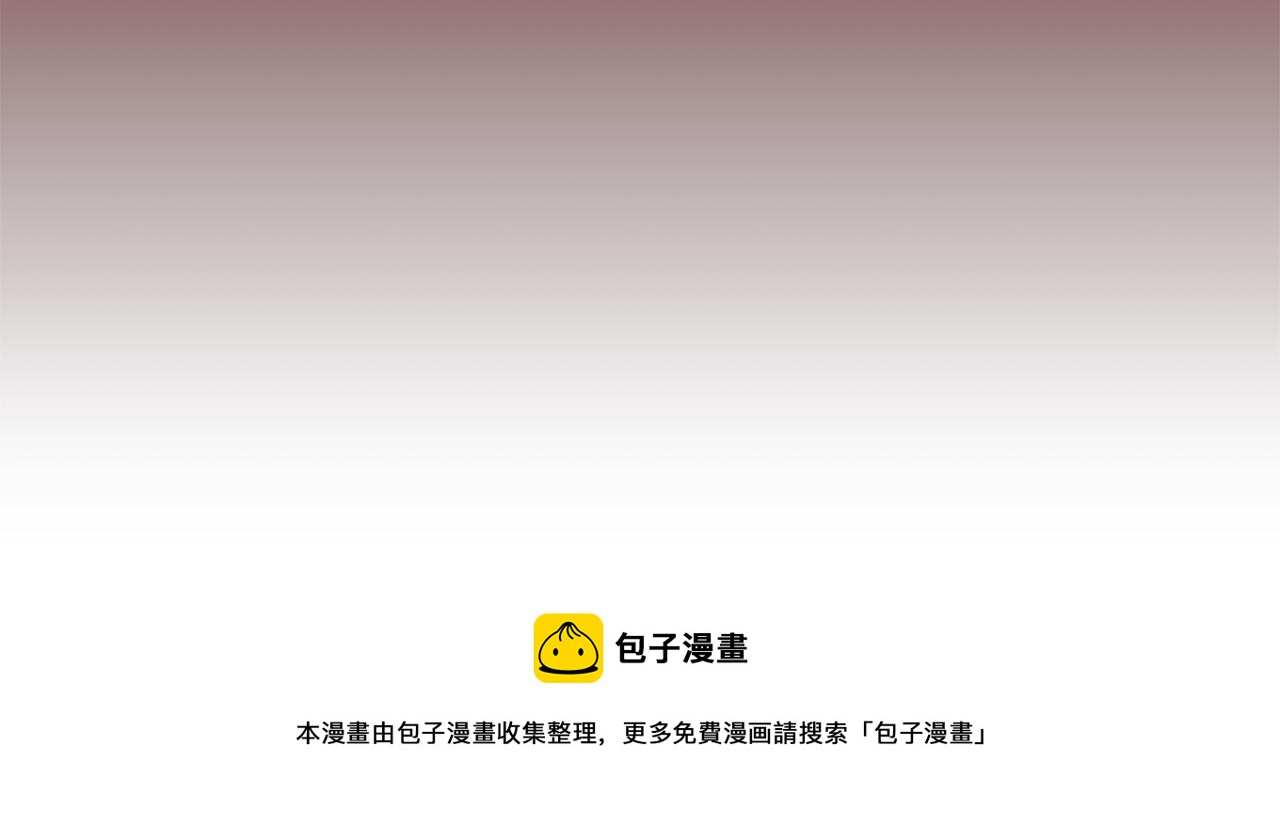 第55话 诅咒之物的由来107