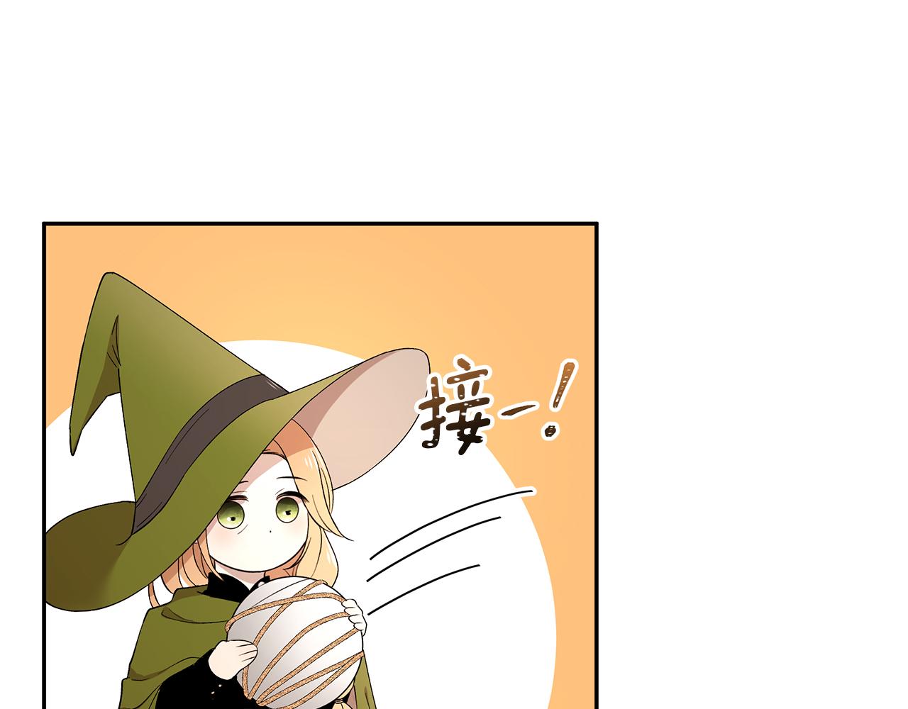 第55话 诅咒之物的由来11