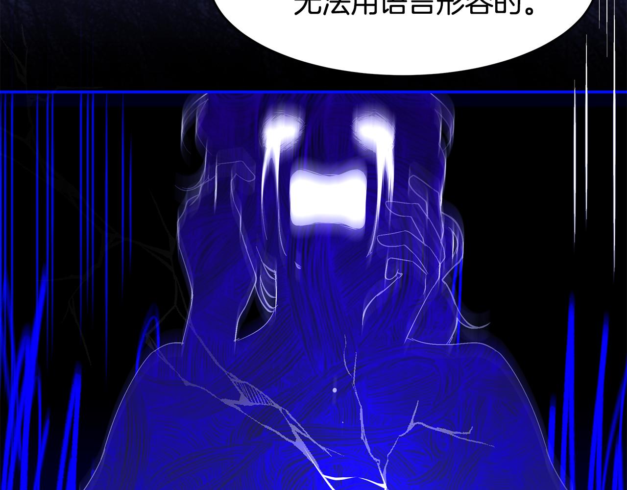 第55话 诅咒之物的由来111