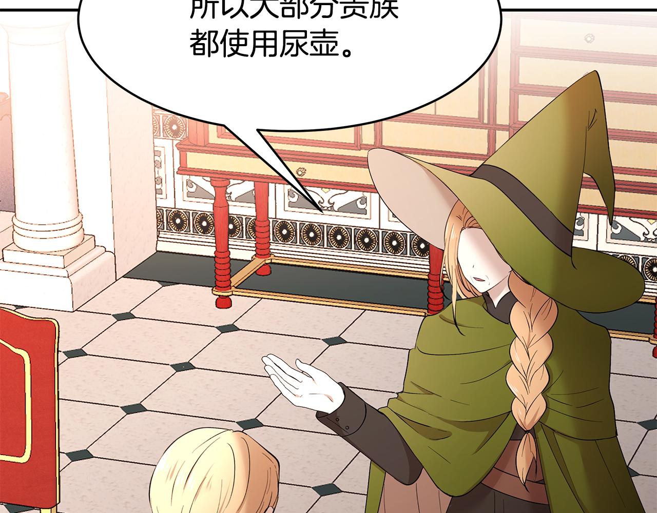 第55话 诅咒之物的由来114
