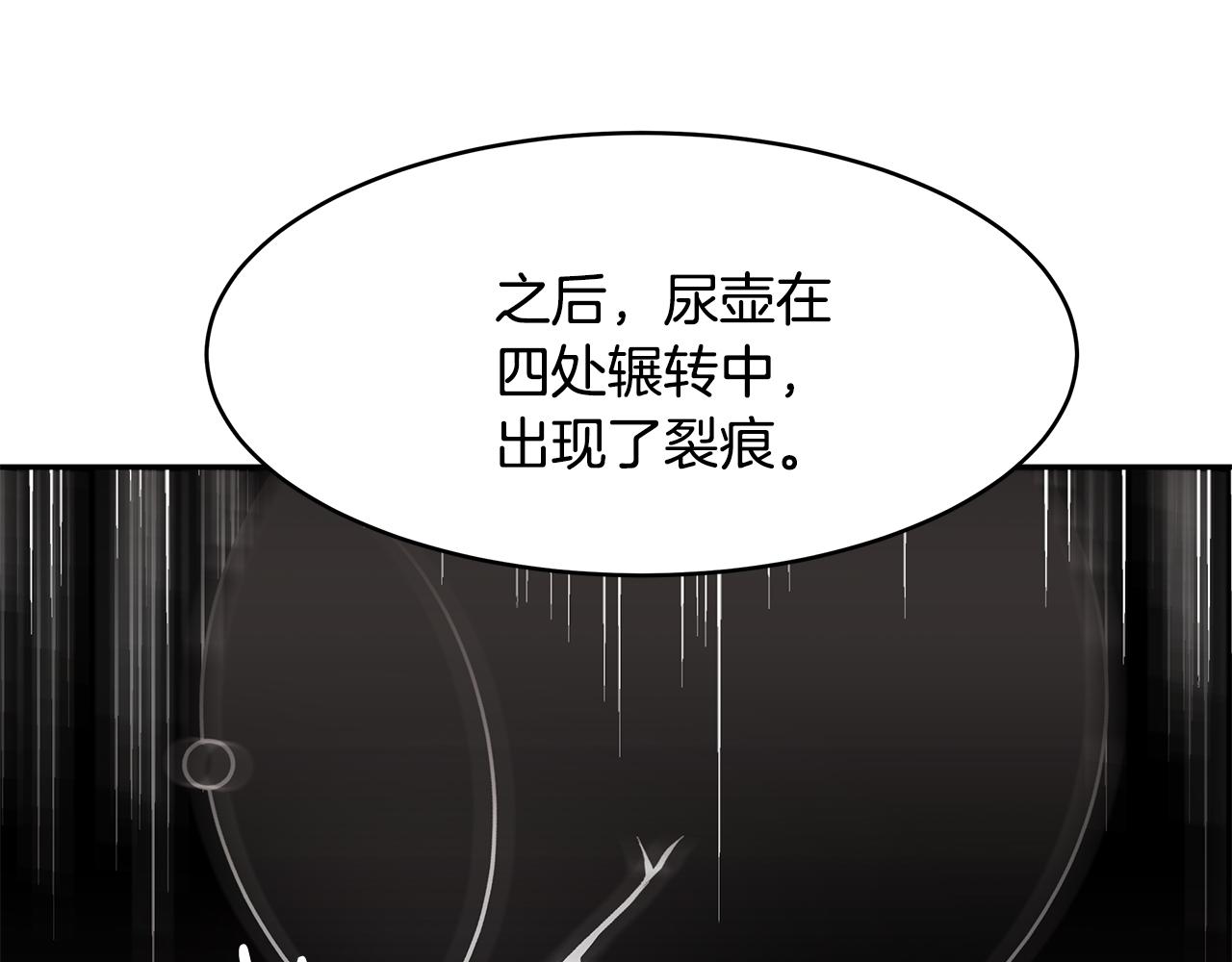 第55话 诅咒之物的由来116