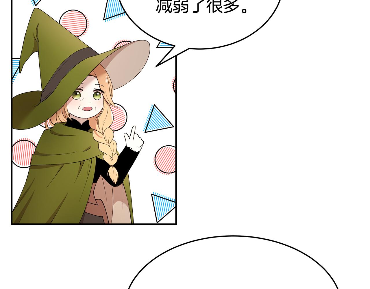 第55话 诅咒之物的由来118
