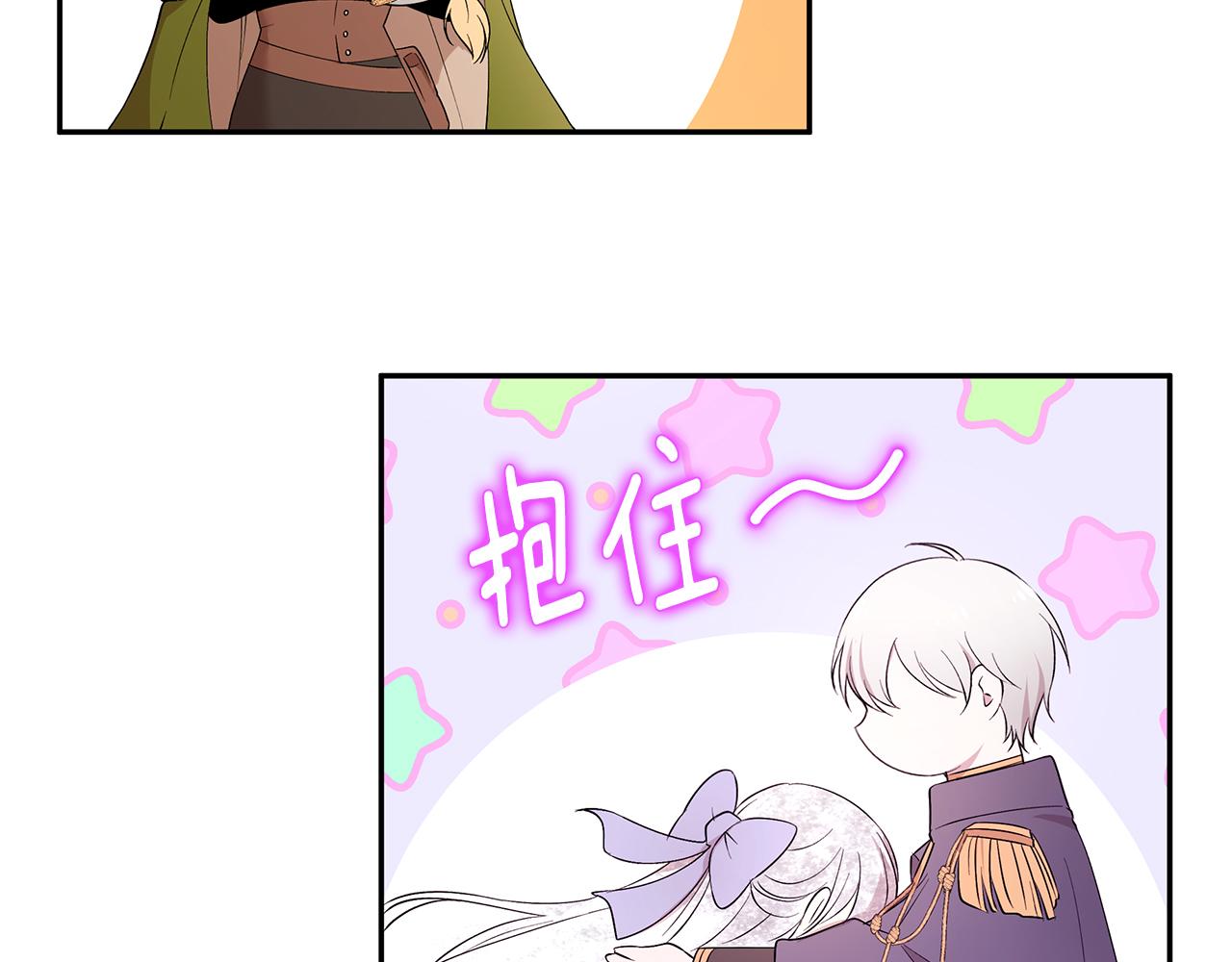 第55话 诅咒之物的由来12