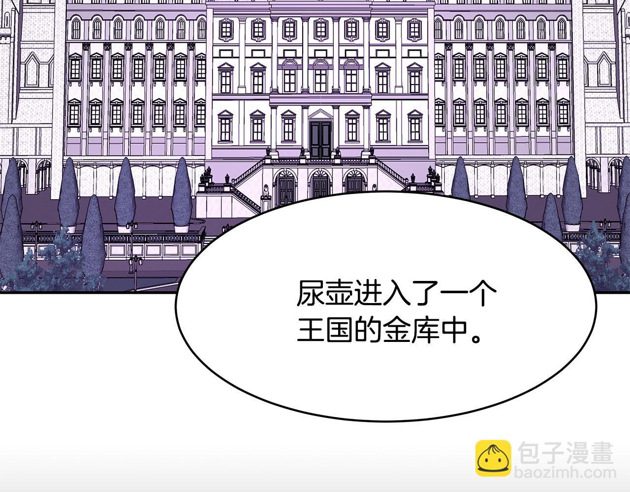 第55话 诅咒之物的由来124