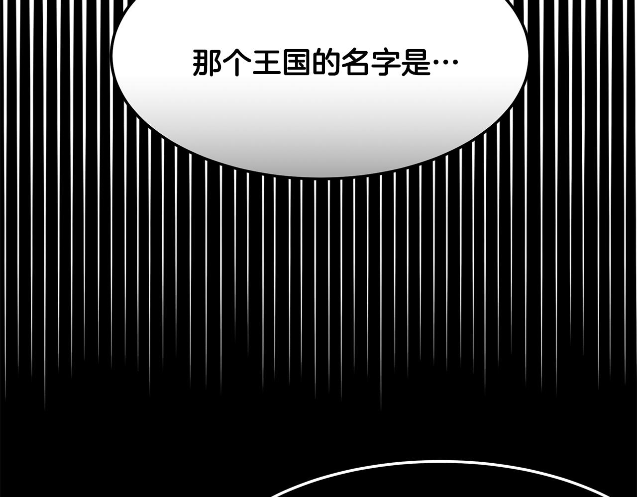 第55话 诅咒之物的由来127