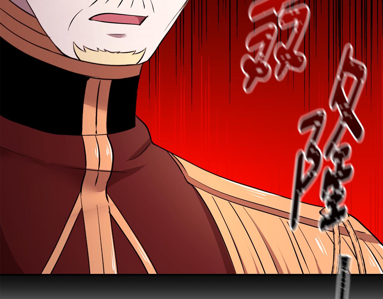第55话 诅咒之物的由来129