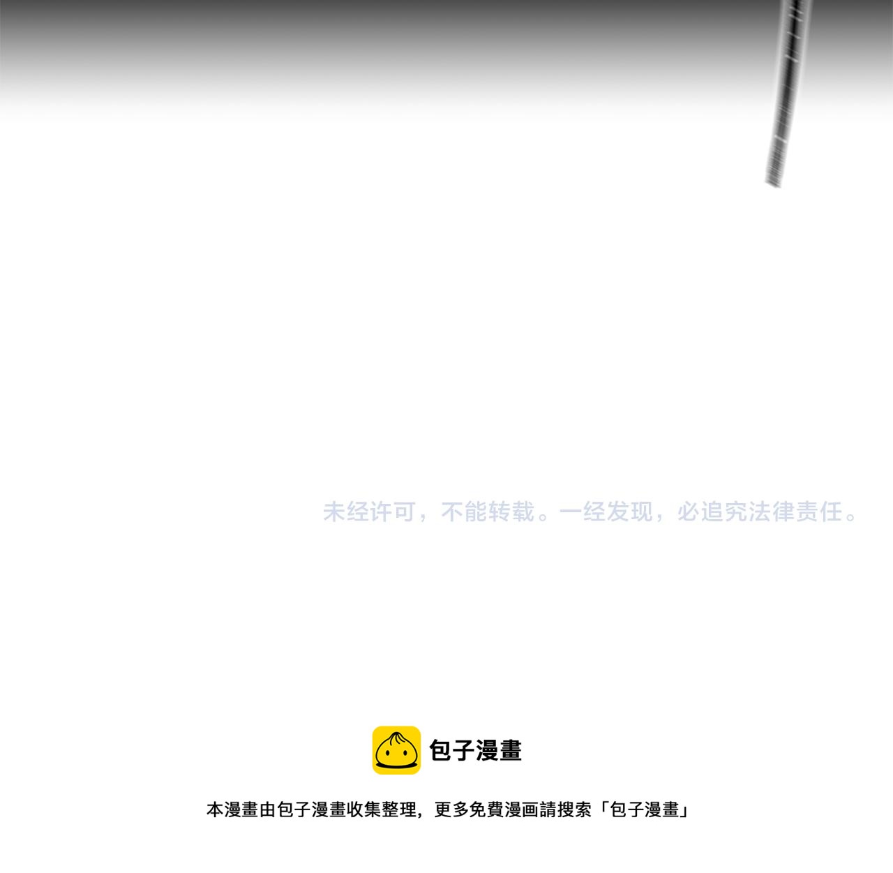 第55话 诅咒之物的由来130