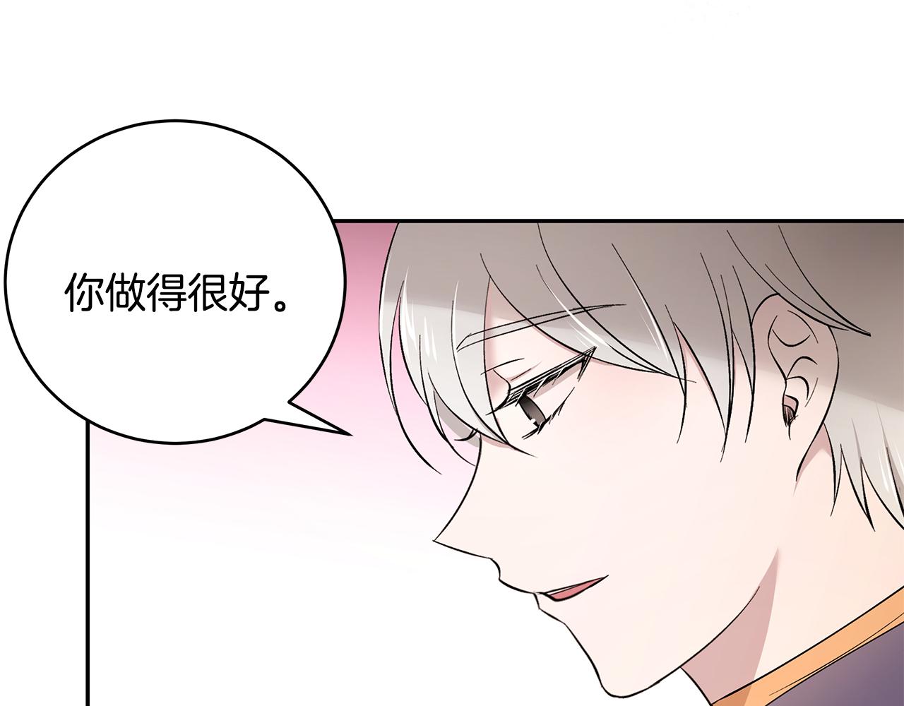 第55话 诅咒之物的由来18