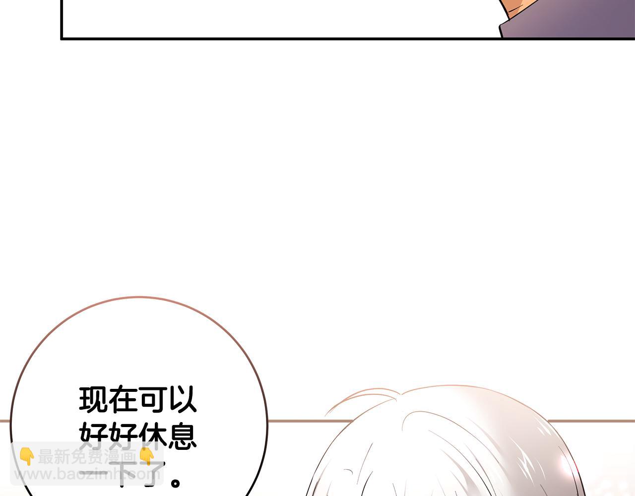 第55话 诅咒之物的由来19