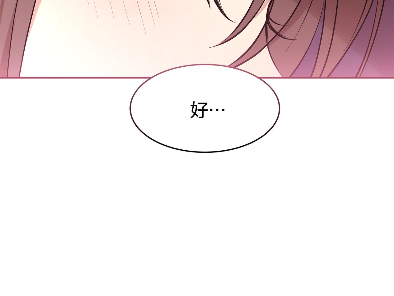 第55话 诅咒之物的由来24