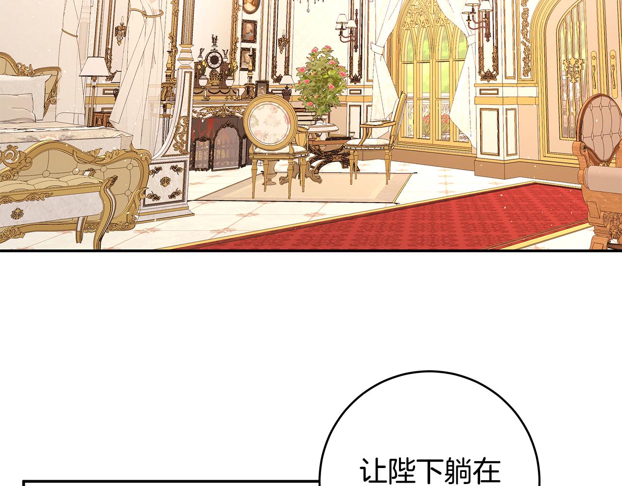 第55话 诅咒之物的由来30