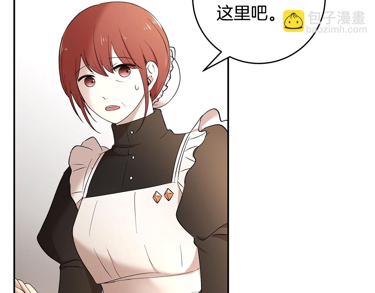 第55话 诅咒之物的由来31