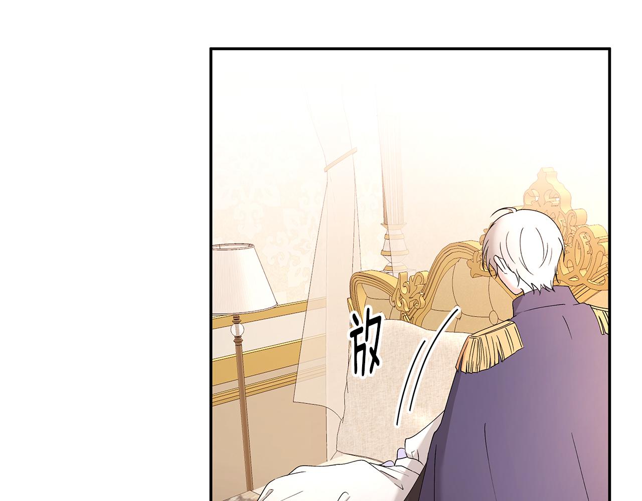第55话 诅咒之物的由来33