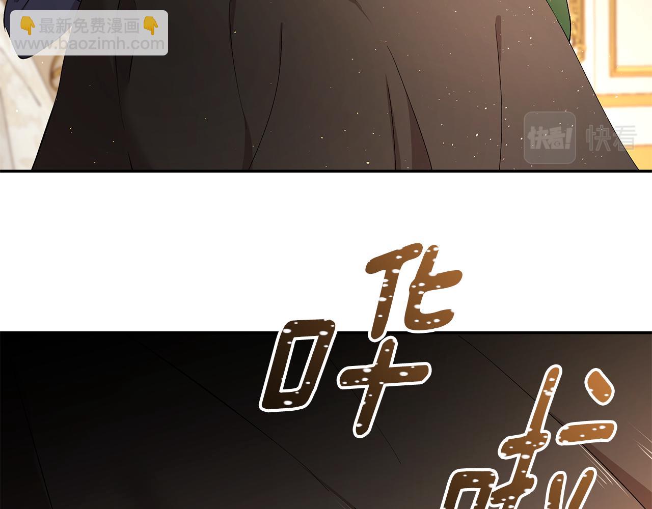 第55话 诅咒之物的由来36