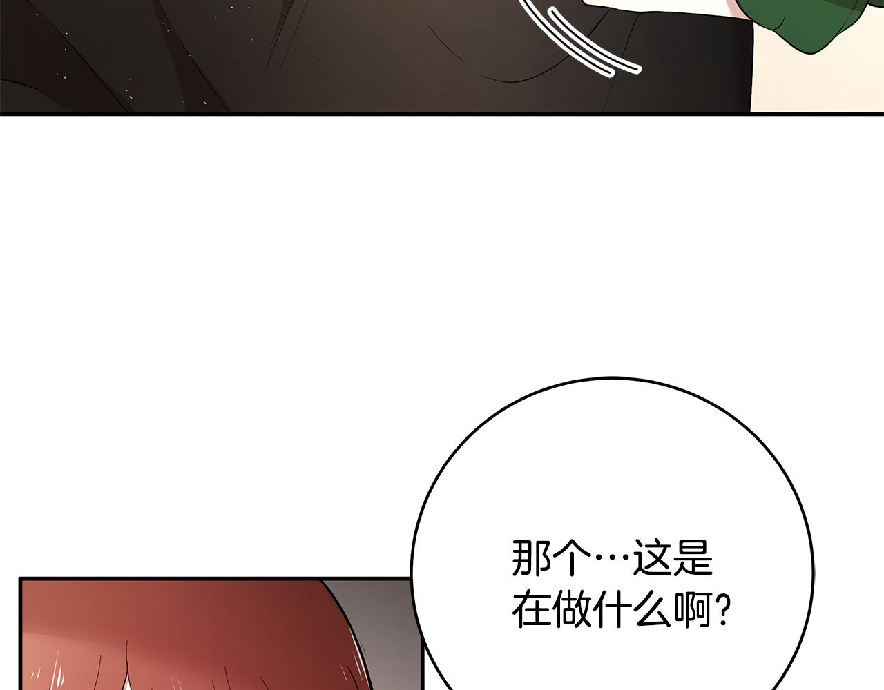 第55话 诅咒之物的由来40