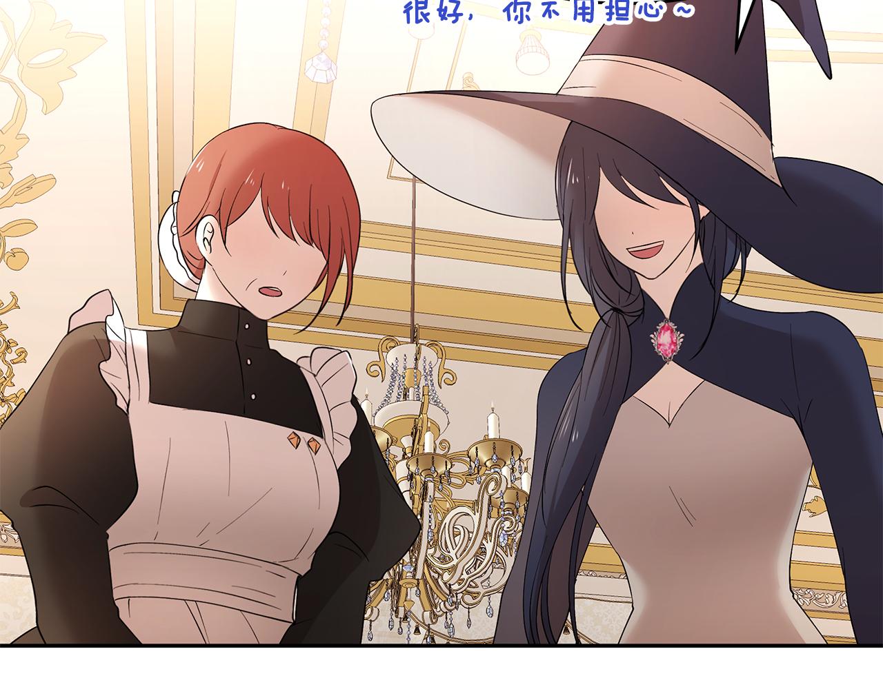 第55话 诅咒之物的由来45