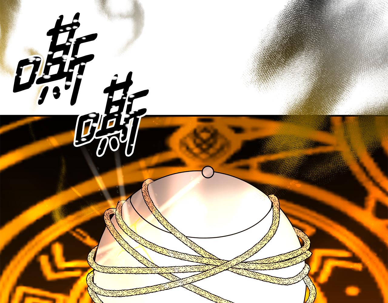 第55话 诅咒之物的由来57
