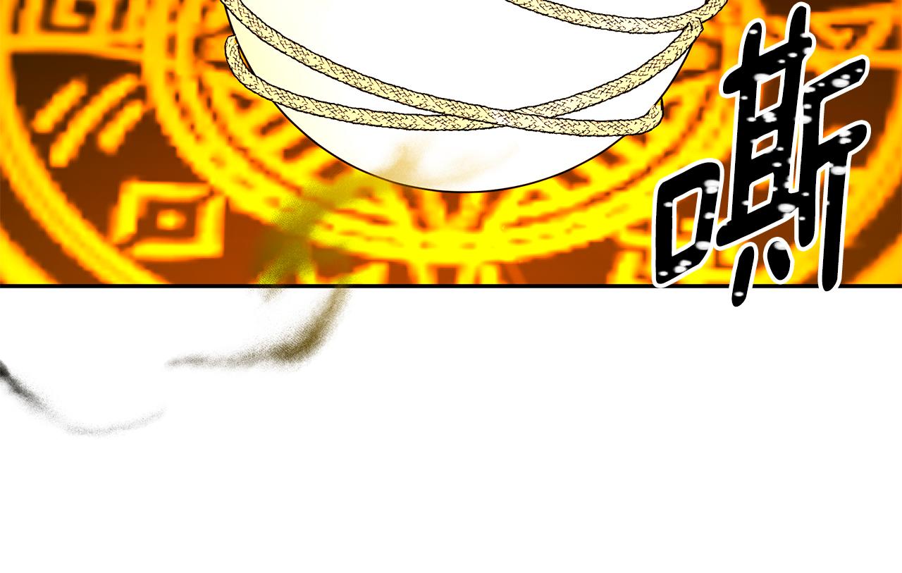 第55话 诅咒之物的由来58