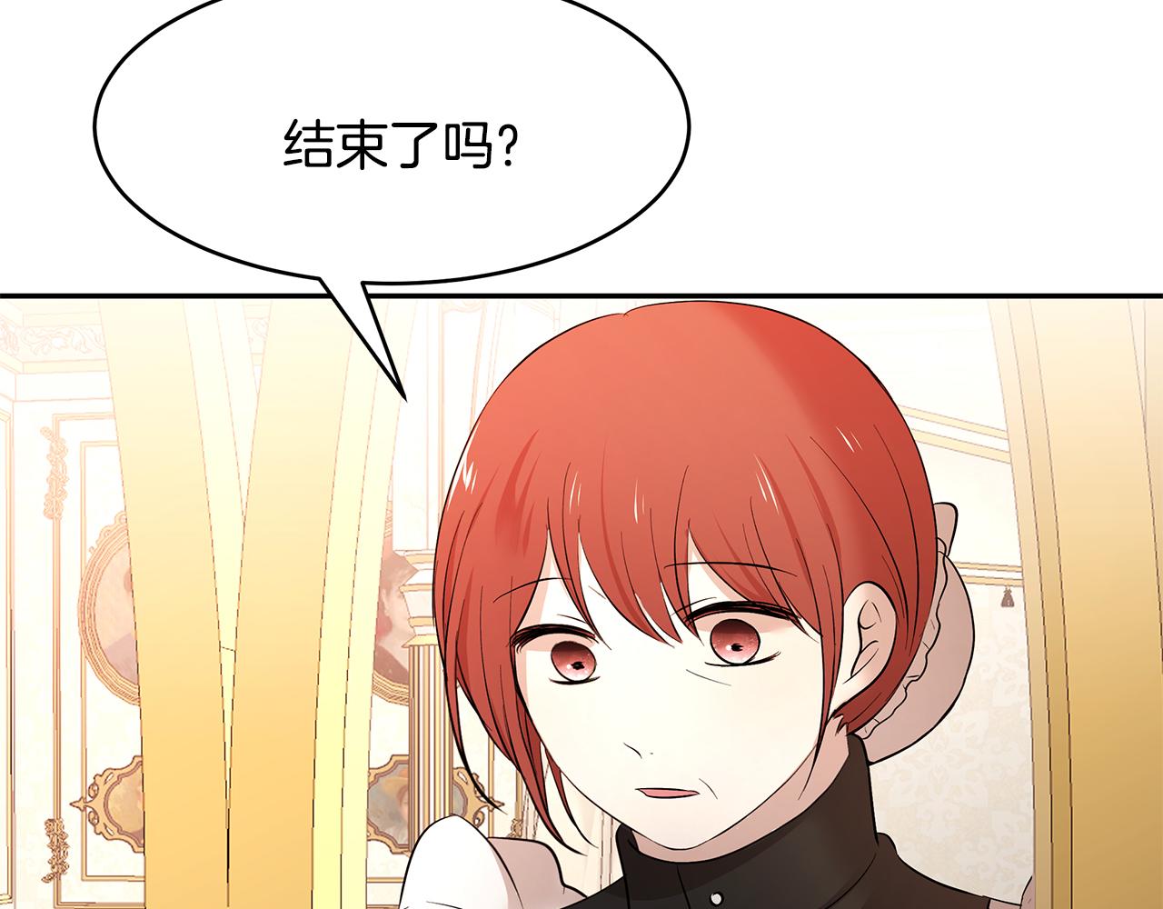 第55话 诅咒之物的由来61