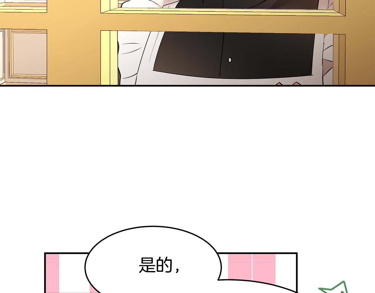 第55话 诅咒之物的由来62