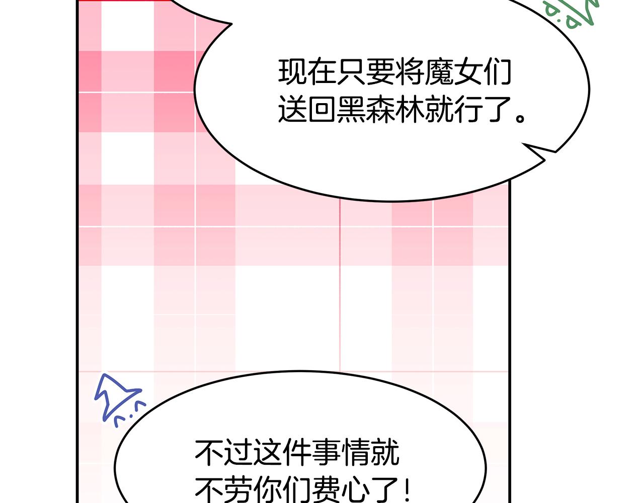 第55话 诅咒之物的由来63