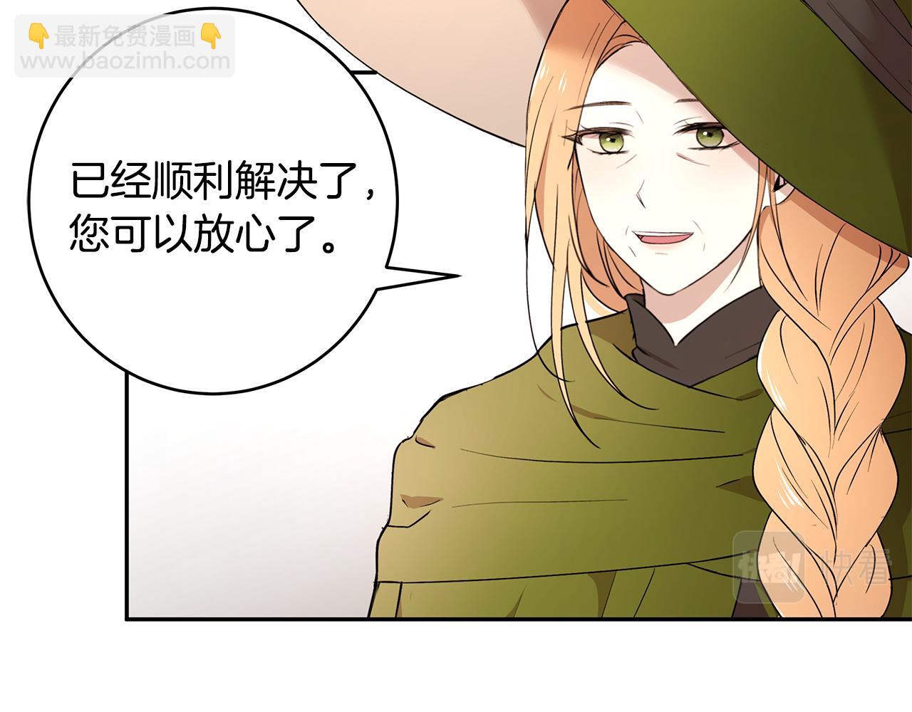 第55话 诅咒之物的由来72