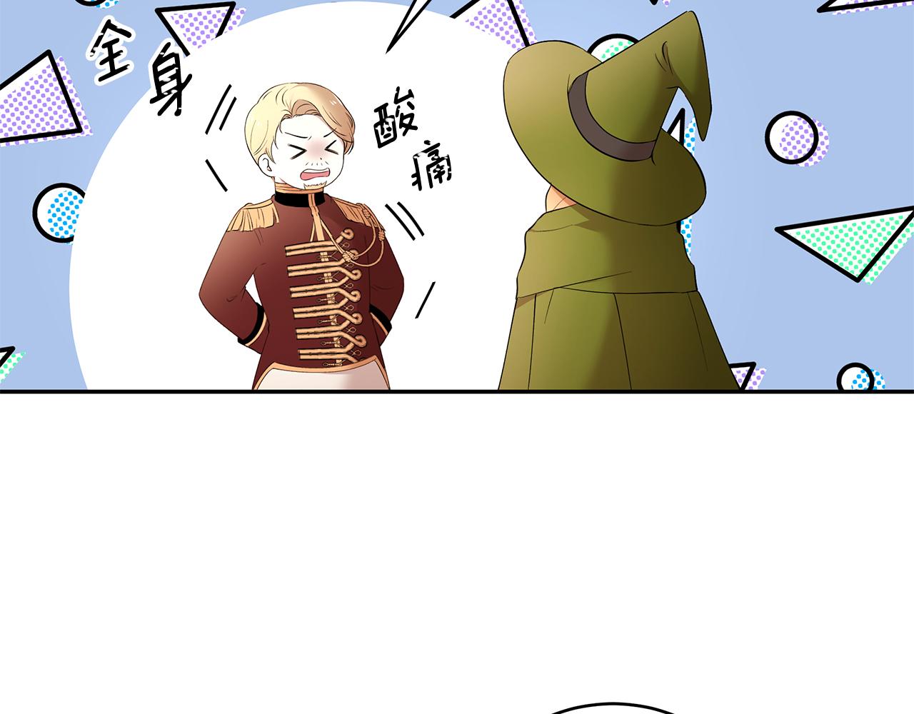 第55话 诅咒之物的由来74