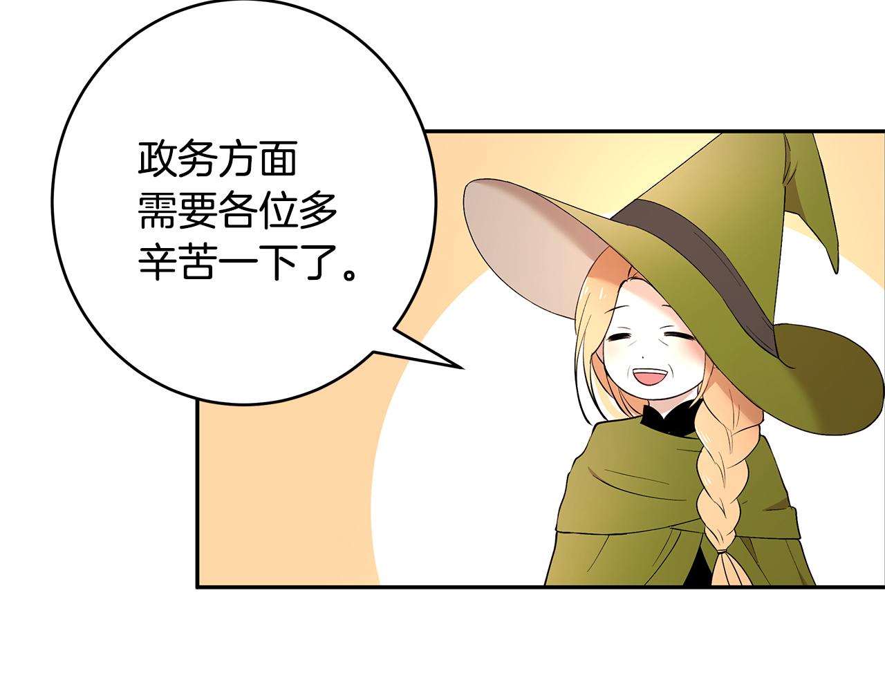 第55话 诅咒之物的由来77