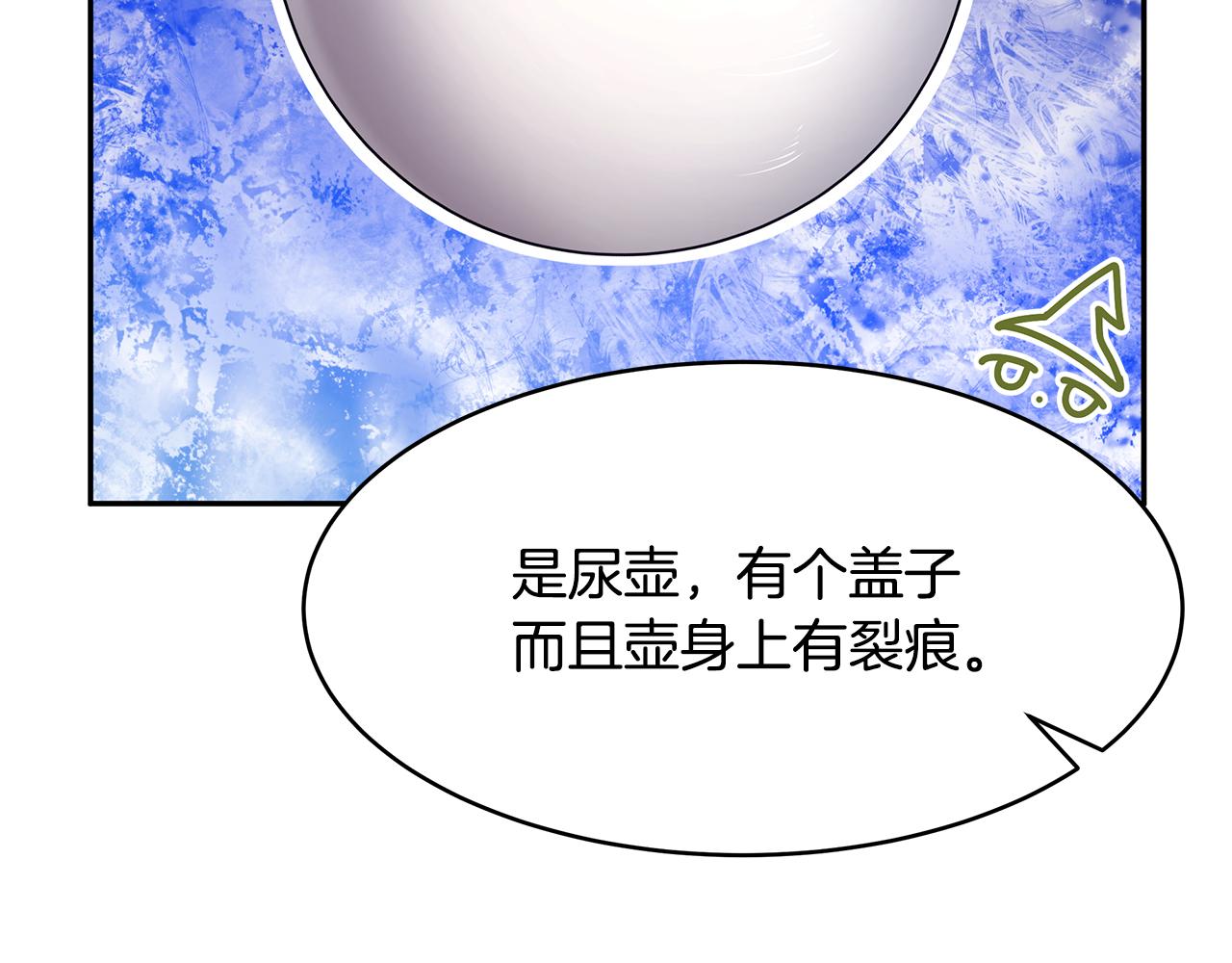 第55话 诅咒之物的由来81