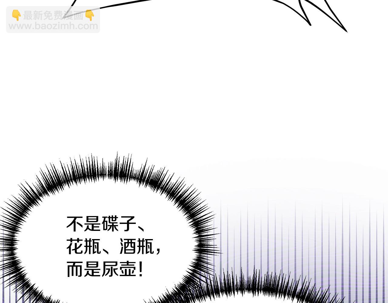 第55话 诅咒之物的由来85