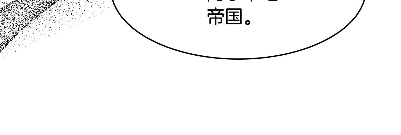 第55话 诅咒之物的由来92