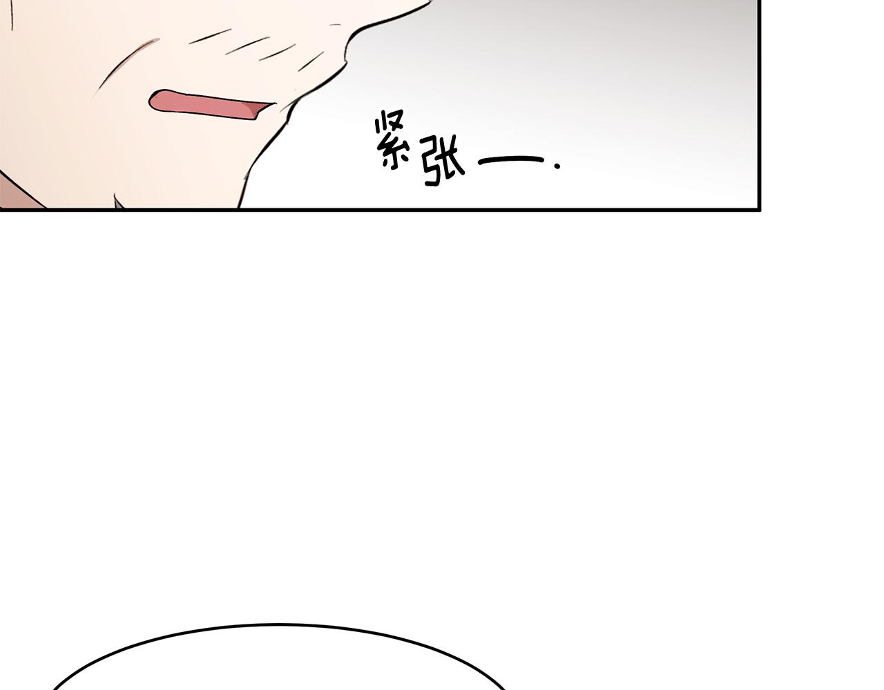 第55话 诅咒之物的由来94