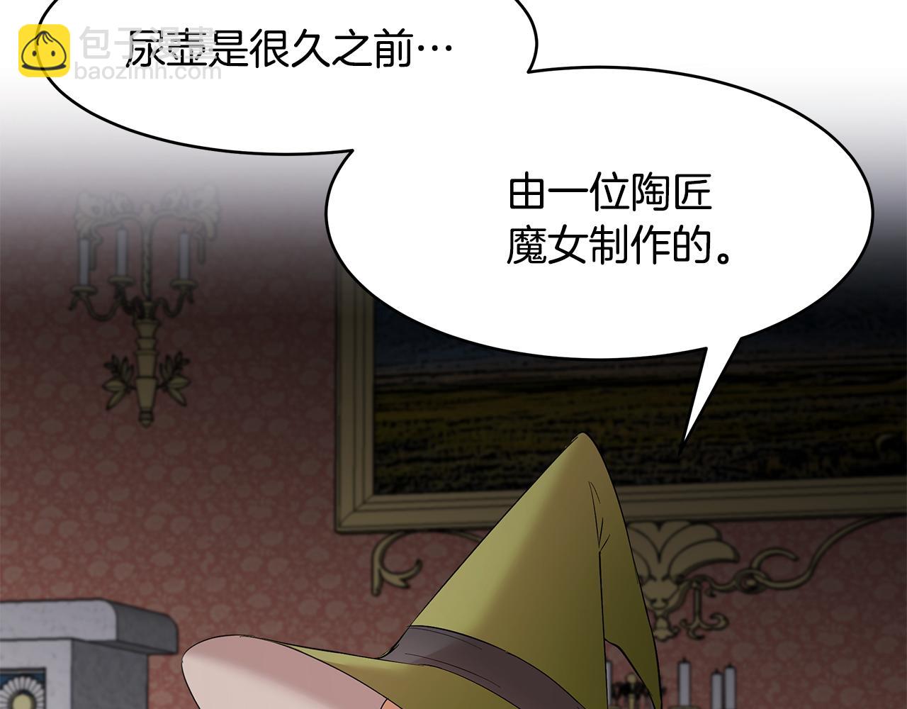 第55话 诅咒之物的由来95