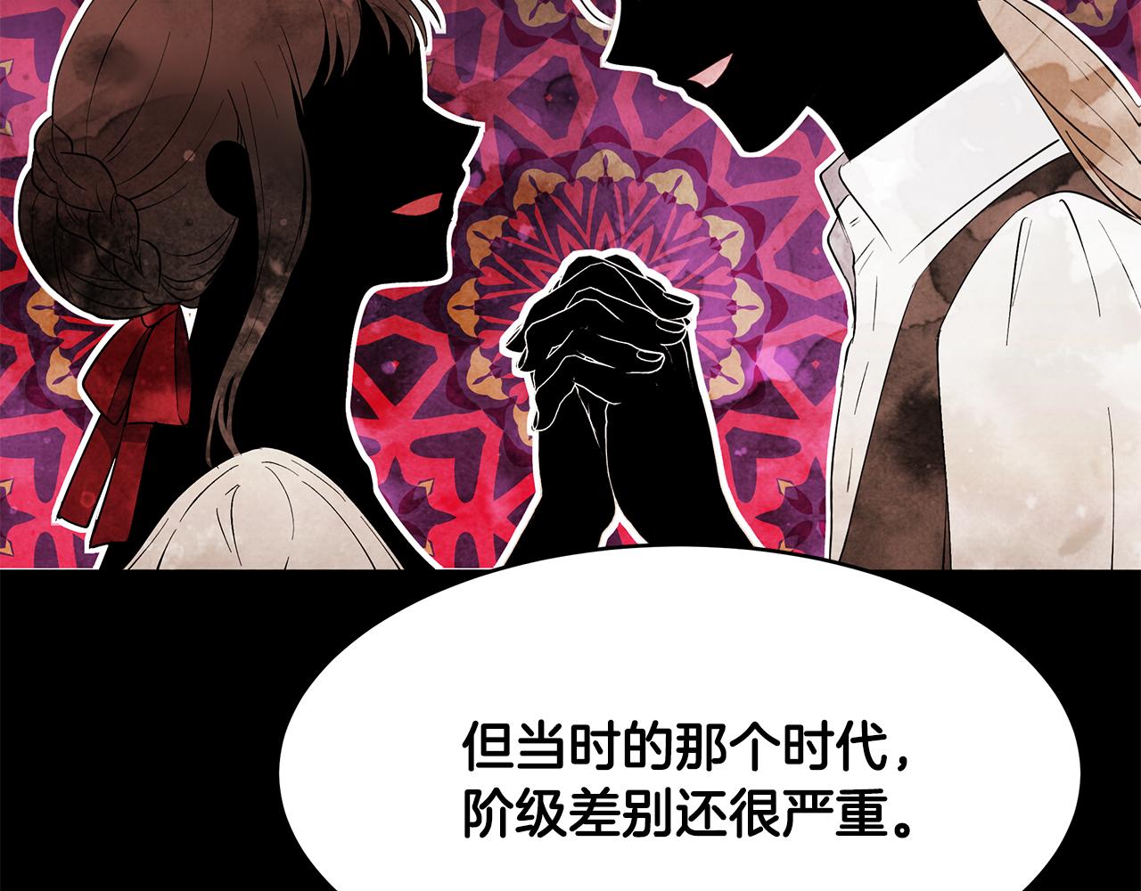 第55话 诅咒之物的由来98