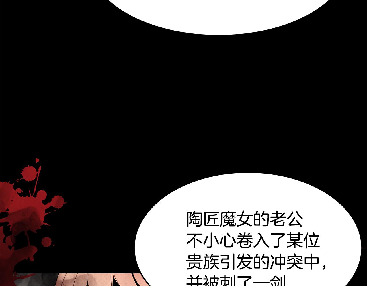 第55话 诅咒之物的由来99