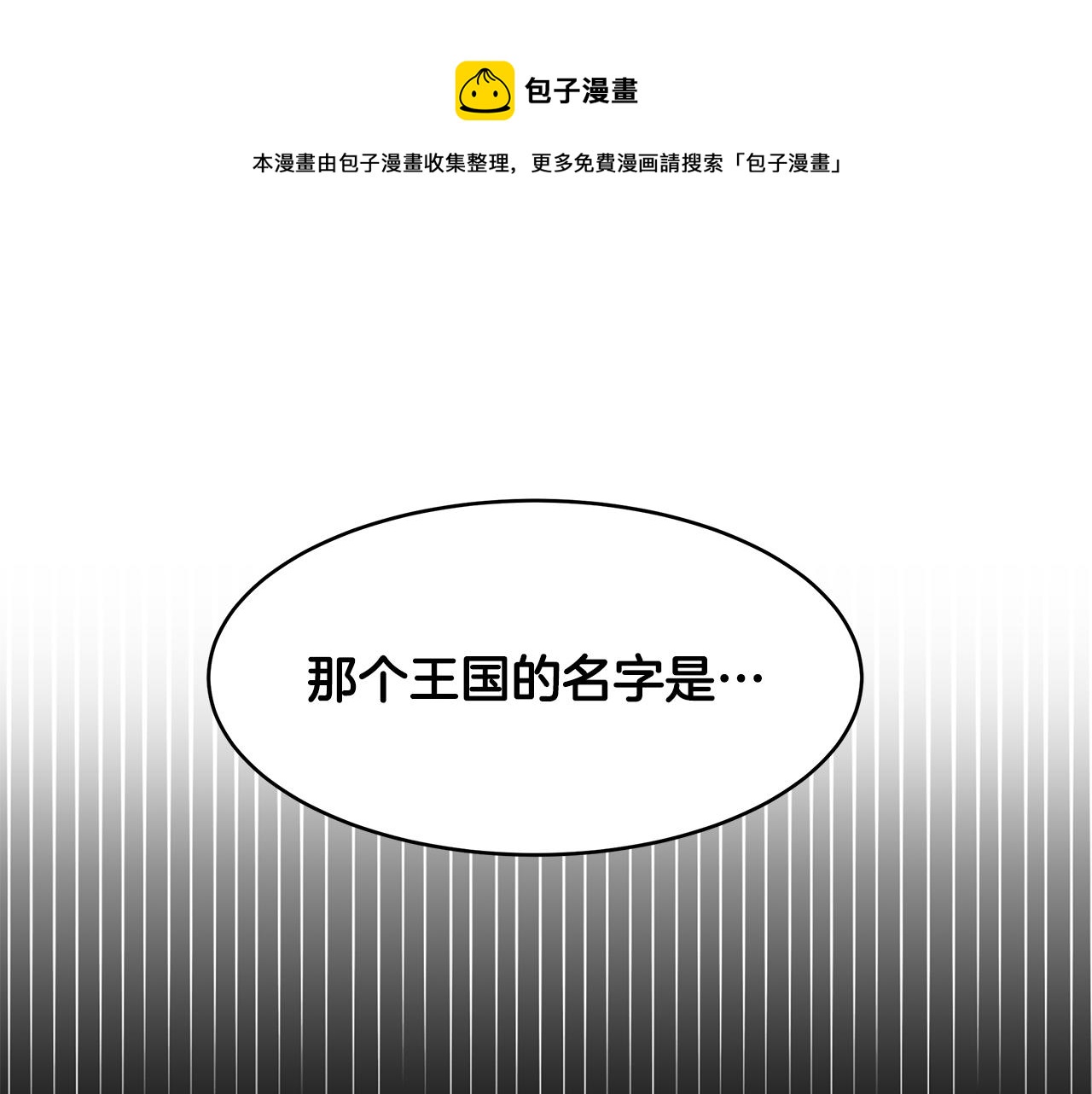 第56话 确定关系0