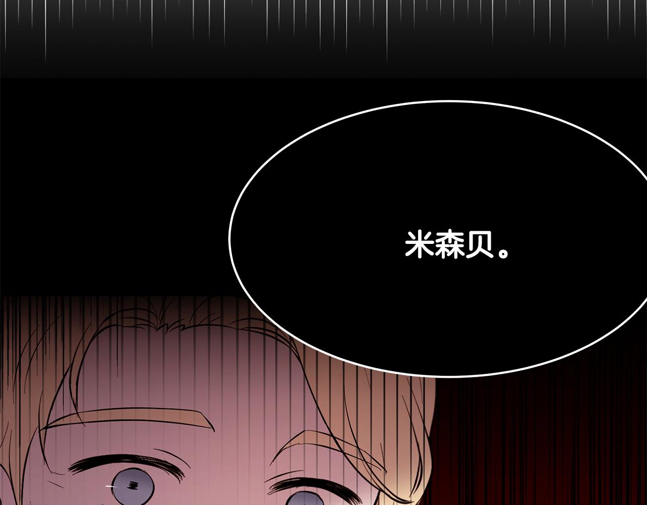 第56话 确定关系1