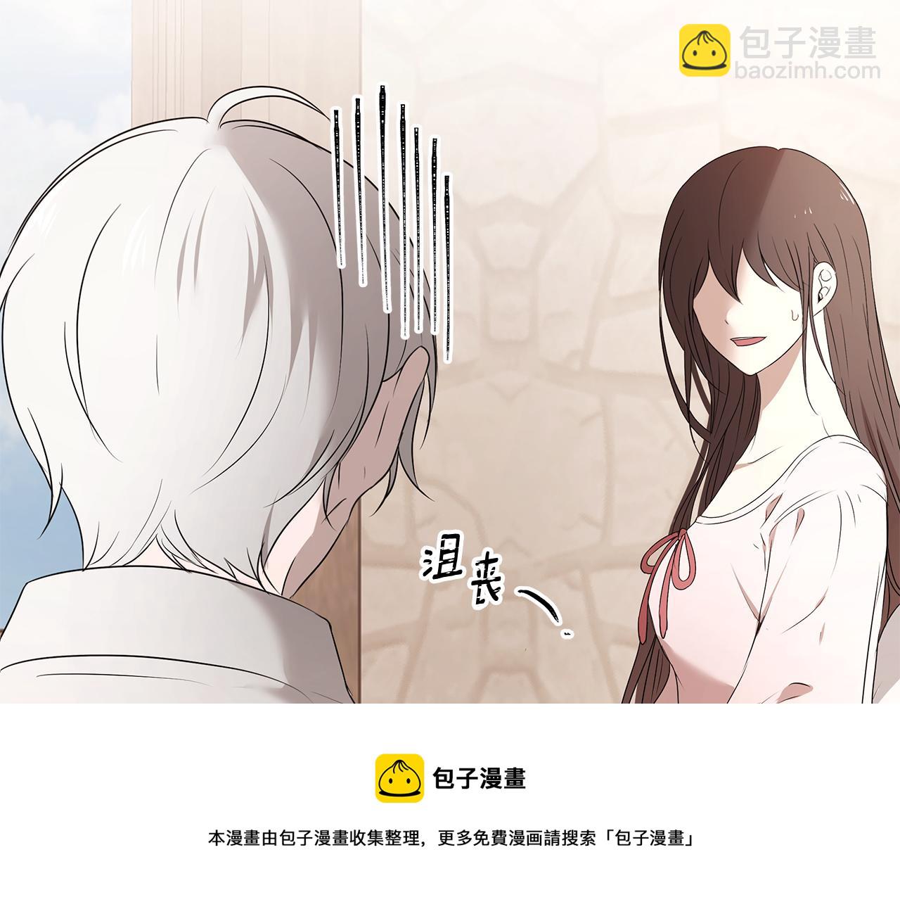 第56话 确定关系107