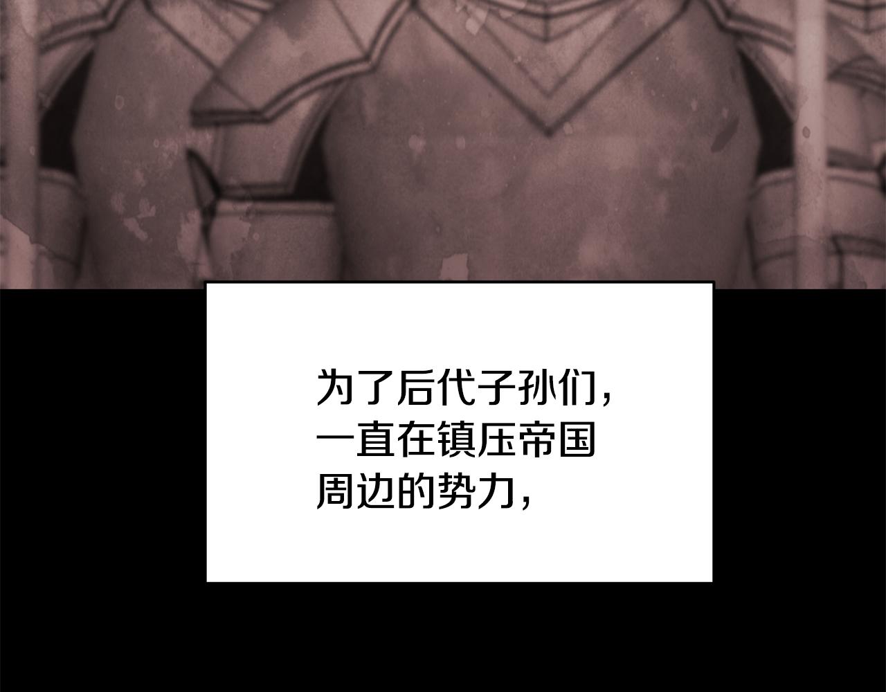 第56话 确定关系11