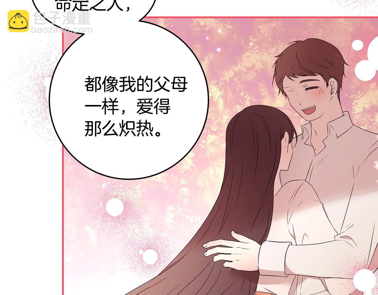 第56话 确定关系114