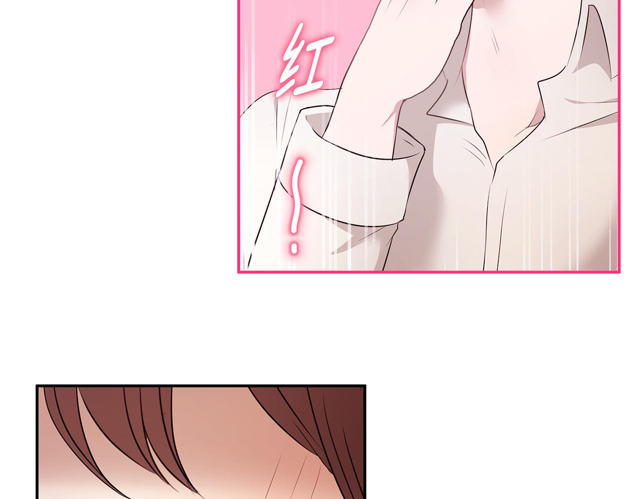 第56话 确定关系121