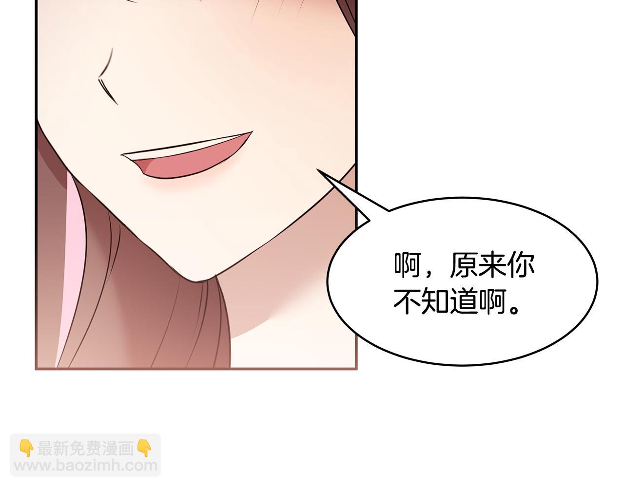 第56话 确定关系122