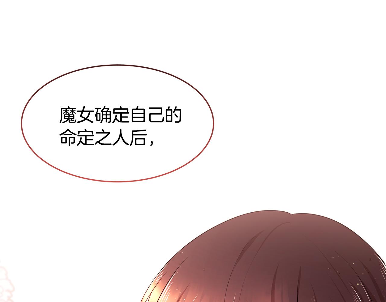 第56话 确定关系123