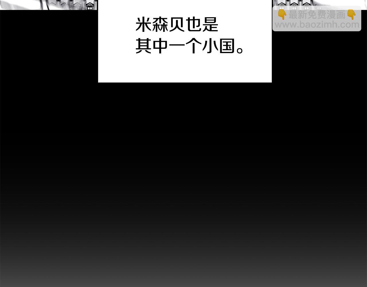 第56话 确定关系14