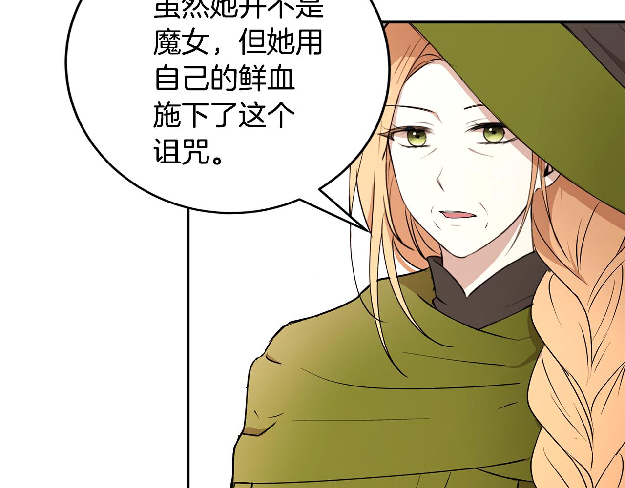 第56话 确定关系16