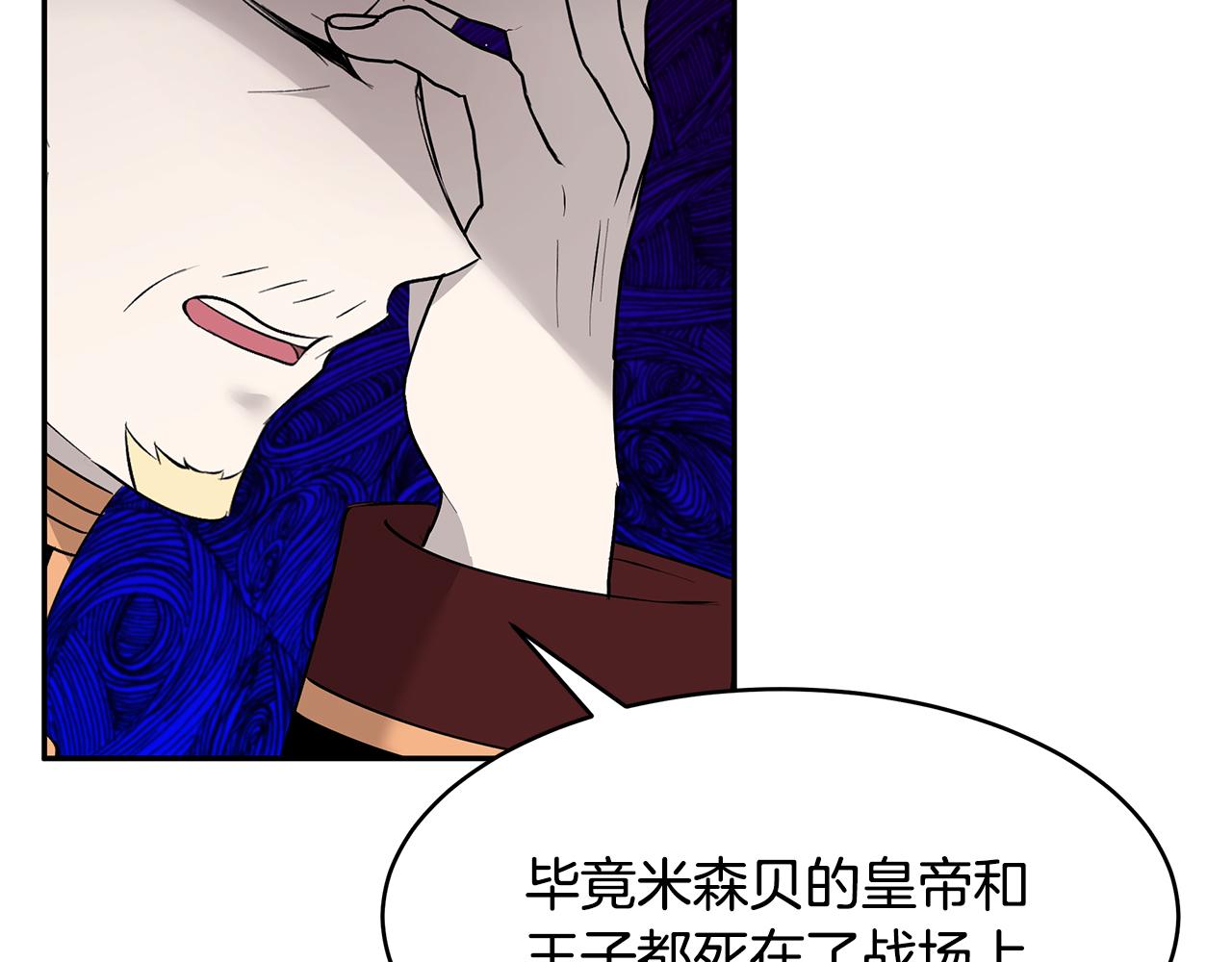 第56话 确定关系18