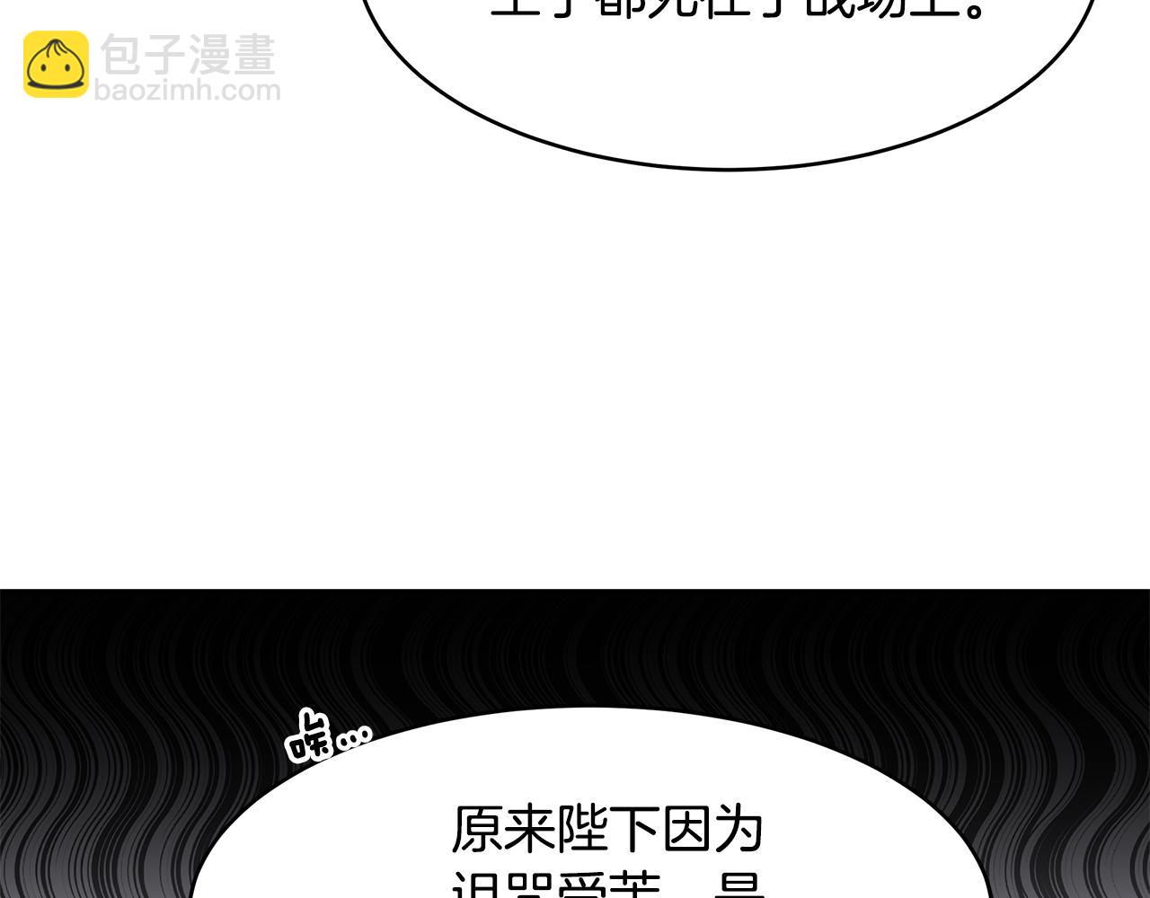 第56话 确定关系19
