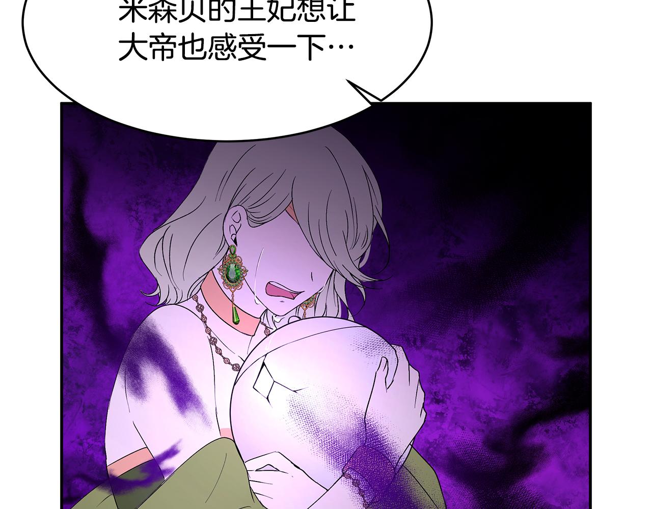 第56话 确定关系21