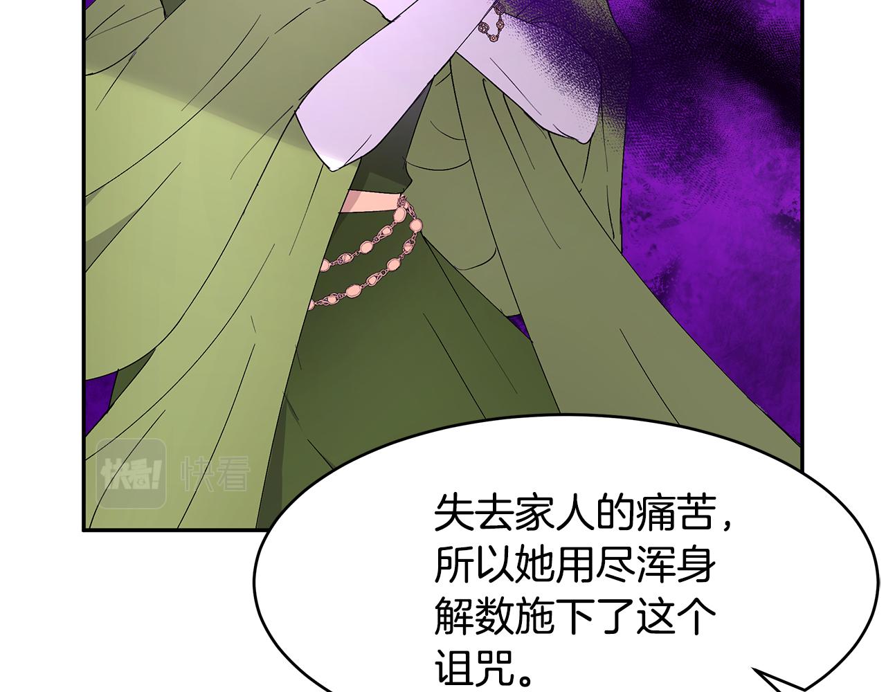 第56话 确定关系22